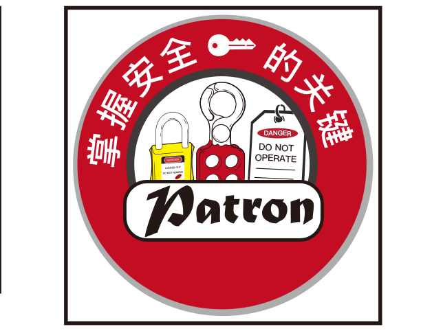 PATRON上鎖卦牌案例分析 (二) : 生產(chǎn)汽車(chē)零部件中進(jìn)行潤(rùn)滑作業(yè)的機(jī)器人